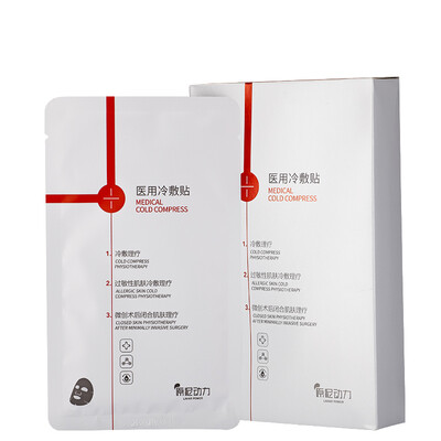 

Original mud power laharpower medical cold application allergic skin cold compress therapy minimally invasive postoperative closed skin physiotherapy mask type 25g5 stickers 396 pearl film
