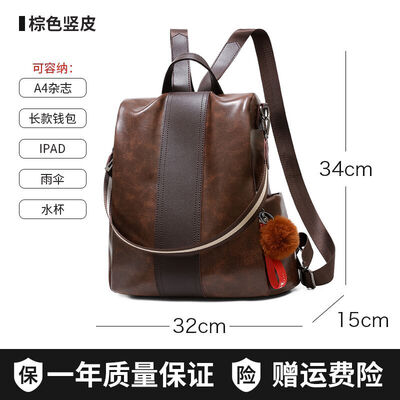

Womens shoulder bag Korean version Chaozhou three-purpose bag womens school bag 100 sets of fashionable soft leather travel ladi