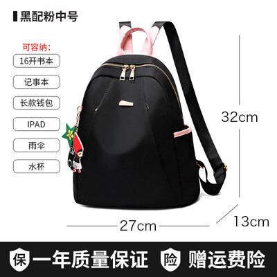 

Cloth bag double shoulder bag women Korean style bag fashion bag canvas travel small backpack