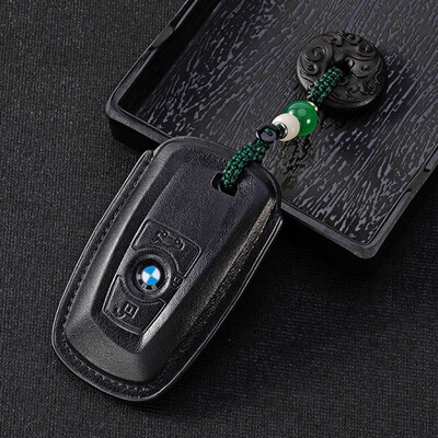 

BMW B car leather key case