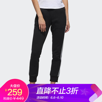 

Adidas ADIDAS Womens Training Series DK 3S pant Sports Pants DW5728  Code
