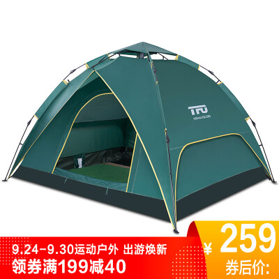 

TFO tent tent outdoor sixth generation upgrade spring automatic outdoor tent 3-4 people account multi-purpose 530702 dark green code