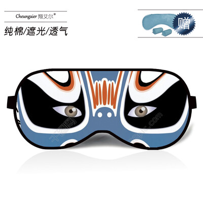

Eye mask relieve eye fatigue sleep shading men&women cotton student cartoon creative ice bag goggles custom pattern tide