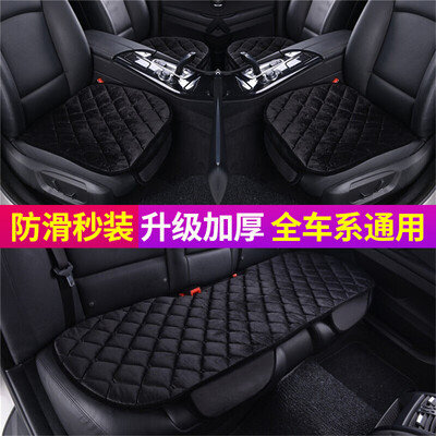 

Huashi car seat cushion winter plush cushion thickening non-slip base pad without backrest free bundled car with household seat cushion seat cover with mobile phone pocket car three-piece black