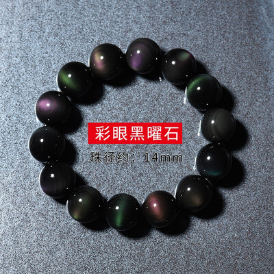 

Gold Obsidian Bracelet Mens Bracelet Personality Tide Handmade Jewelry