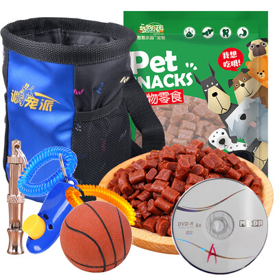 

Dipper pet dog toy dog training dog puppies small medium dog dog toy interactive training dog set supplies color random