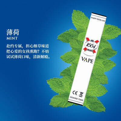 

1664 Electronic cigarettes multiple flavors smoking cessation 14337