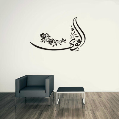 

〖Follure〗Arabic Muslim Decor Vinyl Wall Sticker Calligraphy Wall Decals Art Home Mural