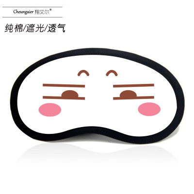 

Anime goggles sleep shading men&women cartoon ice bag summer funny two yuan Yan text Jun expression pack eye mask