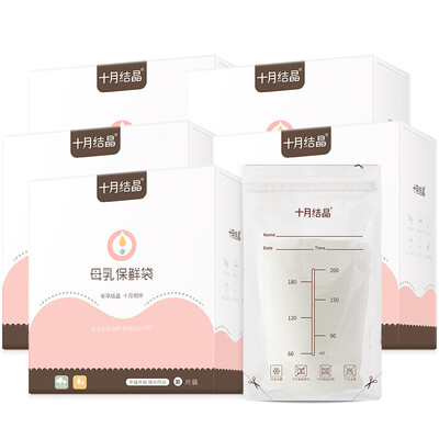 

October Crystal Milk Storage Bag 150 pieces Milk Breast Milk Storage Bag 200ml Storage Bag SH1125 Send Pen