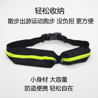 

Wholesale outdoor stretch sports pockets men&women running fitness riding waterproof invisible belt anti-theft mobile phone ba