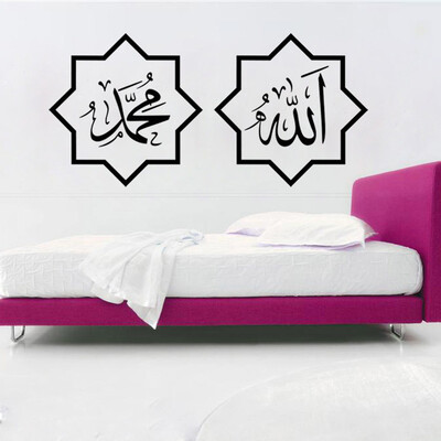 

〖Follure〗Vinyl Wall Sticker Decals Home Decor Bedroom Ramadan Ramadhan Kareem Islam