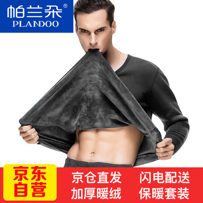 

Palando thermal underwear men plus velvet thick warm set mens wool round neck bottoming autumn clothes long pants black XXXL