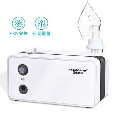 

Maidesite atomizer RLD-YW01B childrens home adult medical compression atomization machine phlegm asthma cough silicone mask