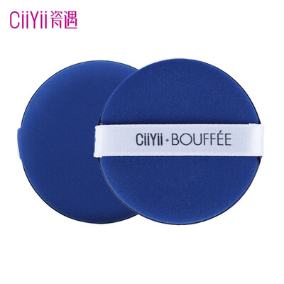 

Porcelain Ciiyii air cushion puff does not eat powder BB cream foundation bash makeup tool