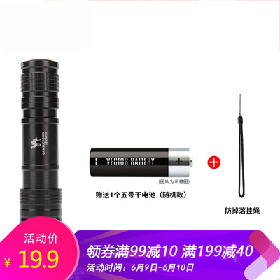 

Camel CAMEL Camel mini flashlight glare super bright multi-function household portable outdoor led long shot small flashlight A9S3N6110 mini