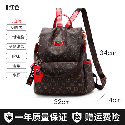 

Anti-theft Shoulder Bag Female Trendy Korean Edition Fashion Baitao Student Bag Lady Travel Backpack