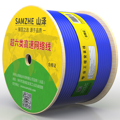 

Yamazawa SAMZHE Super six double shielded cable CAT6A class engineering home decoration 10G network broadband line anti-interference drop attenuation pure copper wire blue 50 meters LC6050