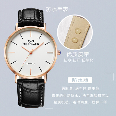 

Watch female students simple temperament ins original wind Korean version of Super Fire Retro College with small female watches