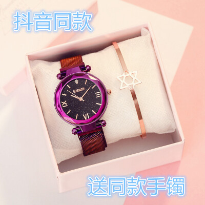 

The Simple Fashion Iron Suction Ribbon of Korean Version for Female Students of Star Sky Watch