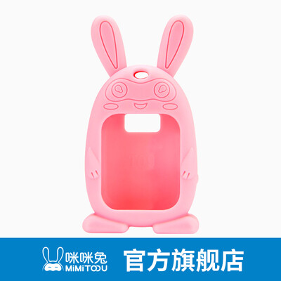 

suitable for G51G52G61G62G55 watch Mimi rabbit telephone watch original protective cover TPU environmental protection shell