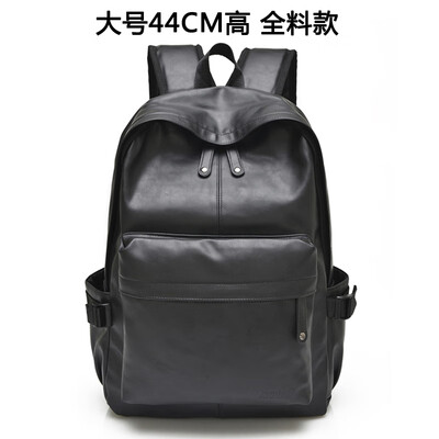 

Mens Backpack Shoulder Bag Cortex Fashion PU Leather Students Backpack Leisure Travel Bag Korean Edition
