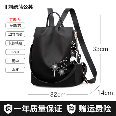 

Oxford double shoulder bag female fashion Korean version of schoolbag leisure anti-theft lady canvas travel small backpack