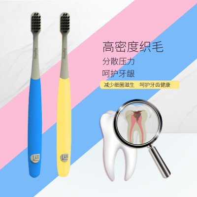 

Eff toothbrush 2204 Ritter cotton carbon toothbrush 2 sticks bamboo charcoal toothbrush small head soft hair couple toothbrush