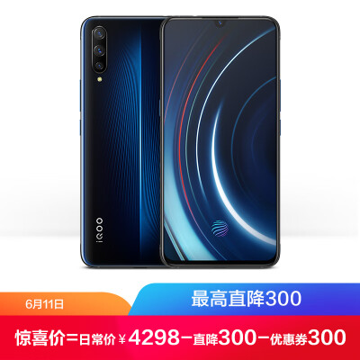 

Vivo iQOO Monster 12GB256GB electro-optical blue full-screen camera mobile phone Jiao 855