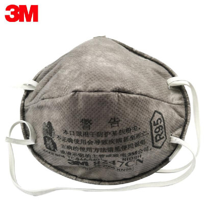 

3M 8247 Particulate Respirator R95 Head-mounted Masks Activated Carbon Aganist Organic Steam Odor Second-hand Smoke 20PCS