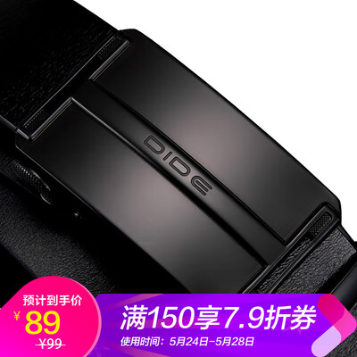 

Dede DiDe belt mens automatic buckle leather business pants with casual retro belt DQ18017 black