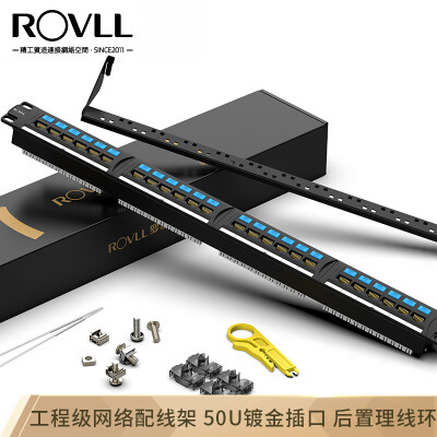 

Rover ROVLL 24-port network distribution frame super five network engineering grade 50U gold-plated socket distribution frame RVCAT5E1924 NEW