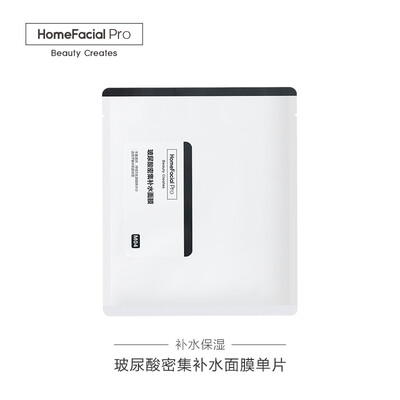 

HomeFacialPro HFP Hyaluronic Acid Intensive Moisturizing Mask Single-piece Giveaway