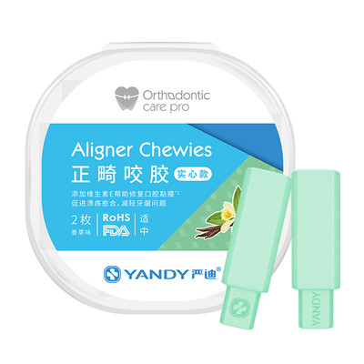

Yan Di YANDY Orthodontic chews solid 2 vanilla orthodontic chews invisible beauty bite rubber grade silicone