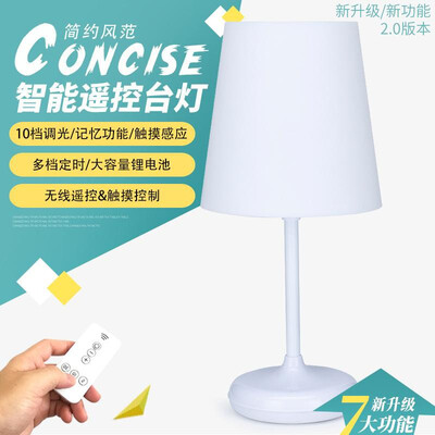 

Modern minimalist led remote control bedroom bedside table lamp home decoration desktop night light touch charging bedroom lamp
