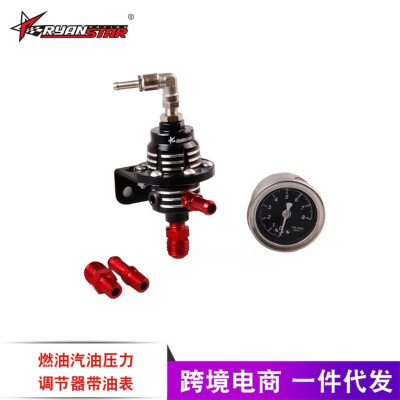 

Fuel gasoline pressure regulator fuel pressure regulator turbocharger enhanced fuel adder with table