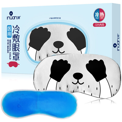 

Hais Hainuo Ai warm medical cold compress goggles ice bag cartoon hot ice mask goggles sleep shading swelling cold hot dual-use goggles gray