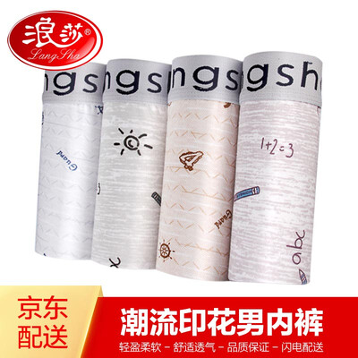 

Langsha panties mens boxer fabric breathable mens youth tide four corner shorts head four seasons digital printed underwear boxed 4 pieces 170L