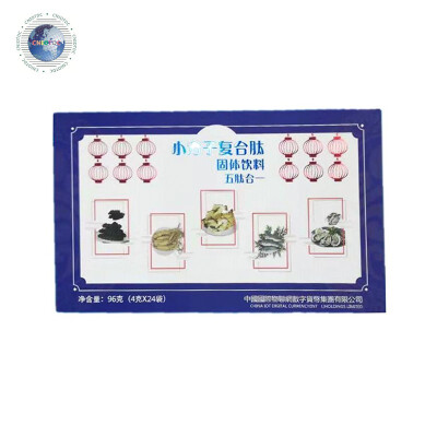 

Small molecule complex peptide solid beverage pentapeptide