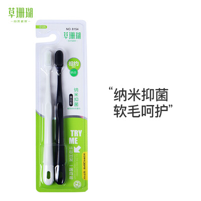 

Grass coral nano antibacterial toothbrush double stick
