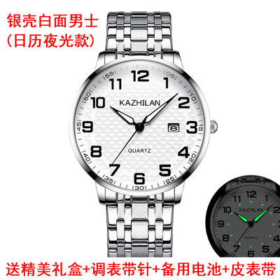 

Old mans watch mens&womens large digital waterproof watches for middle-aged&elderly parents middle-aged atmospheric ste