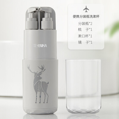 

Nika NIKA portable wash set multi-function wash cup toothbrush box travel travel wash ware bottle storage box wash sheath box