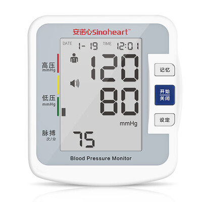

Sannuo SANNUO Anno heart sphygmomanometer home intelligent electronic upper arm type voice test blood pressure instrument medical high blood pressure big arm with measuring instrument