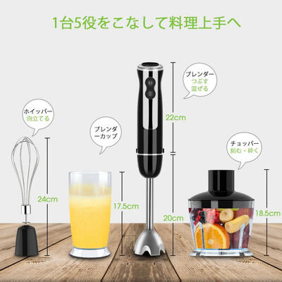 

Greensen 500W Portable Electric Immersion Hand Blender Set 6 Speed Kitchen Food Stick Mixer Japan 110V