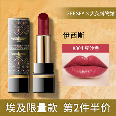 

ZEESEA Color Cleopatra Lipstick 311 Magnificent Queen 38g lasting moisturizing is not easy to decolorize&moisturize genuine lipstick female student
