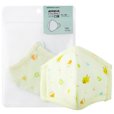

Steady Winner daily childrens three-dimensional printing gauze mask dustproof warm mask blue bottom white clouds 1 piece bag