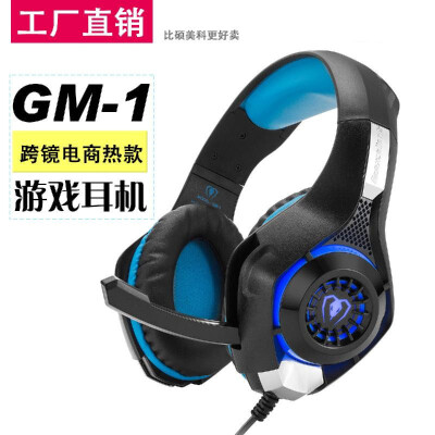 

In Zhuo factory direct sales GM-1 computer pc Internet cafe LED cold light headset to eat chicken head-mounted esports gaming head