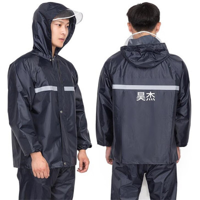 

HaoJie Outdoor sanitation suit raincoat Reflective split 12813