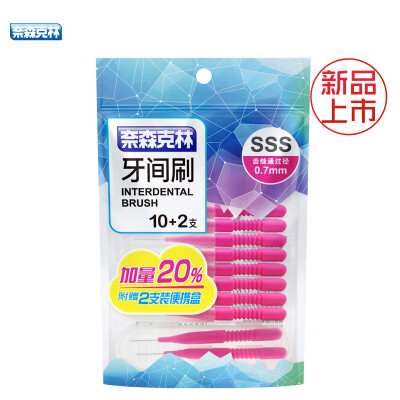 

Nice&Caring Type I Interdental Brush SSS No 12 Gifts