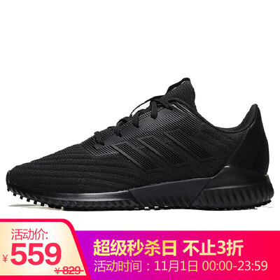 

Adidas ADIDAS men running series climawarm 20 m sports running shoes G28942 39 yards UK6 yards